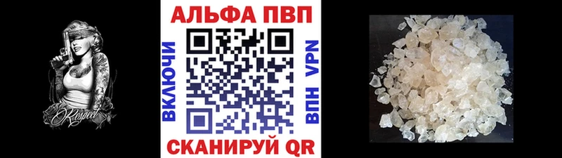 нарко площадка состав  Нахабино  Alpha PVP Crystall 