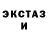MDMA кристаллы Melty Boys