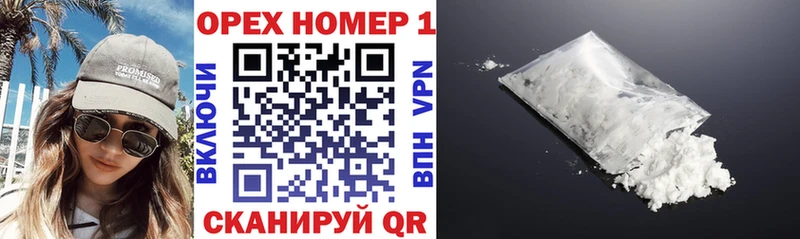 COCAIN Боливия  Нахабино 