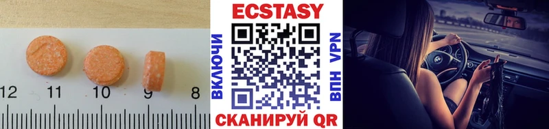 это Telegram  Нахабино  Ecstasy Punisher 