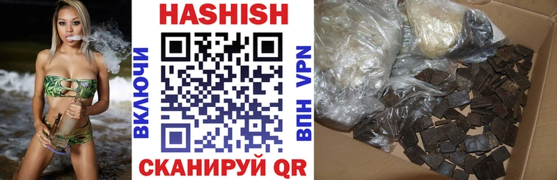 Гашиш убойный  Нахабино 