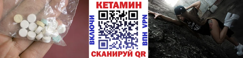 площадка как зайти  Нахабино  КЕТАМИН VHQ 