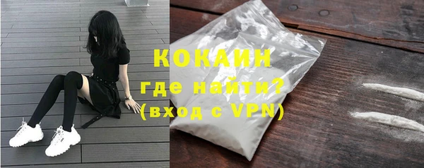 кокаин колумбия Наволоки
