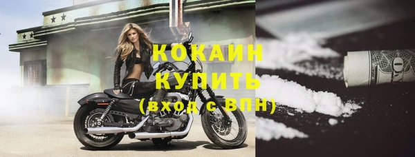 гидра Нефтегорск