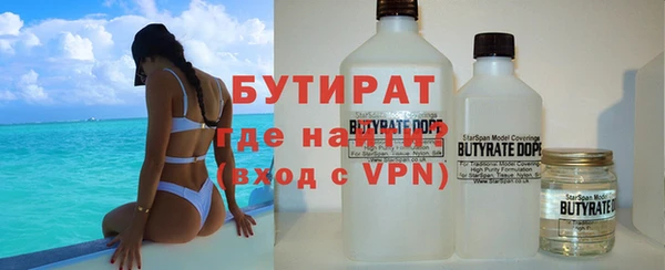 спайс Надым