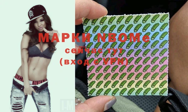 Альфа ПВП Навашино