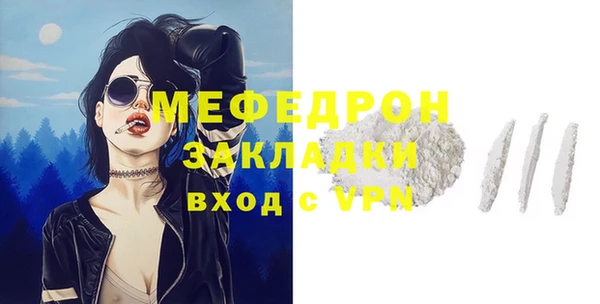 спайс Надым