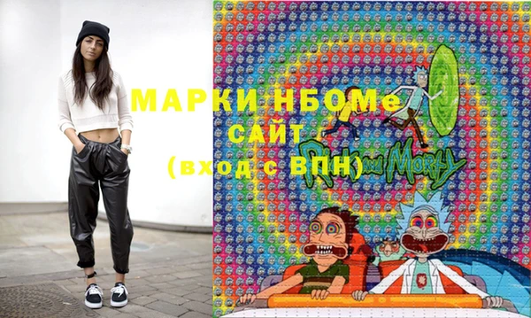 спайс Надым