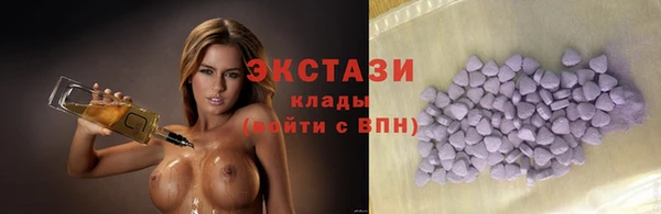 спайс Надым