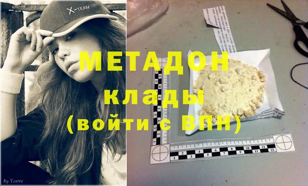 Альфа ПВП Навашино