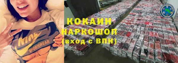 спайс Надым