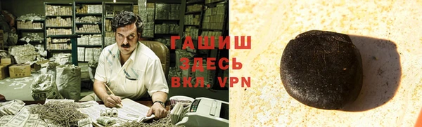 мефедрон Алапаевск