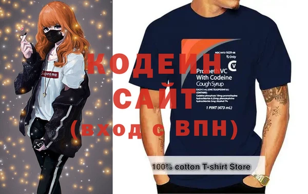 мефедрон Алапаевск