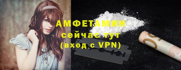 спайс Надым