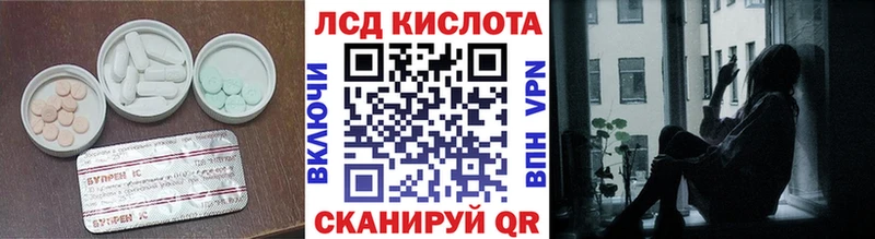 закладки  Нахабино  hydra как войти  LSD-25 экстази кислота 