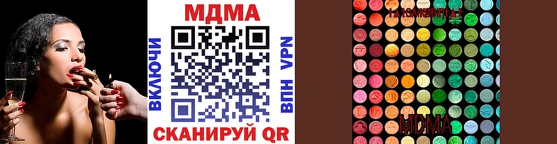 купить наркоту  кракен tor  MDMA crystal  Нахабино 