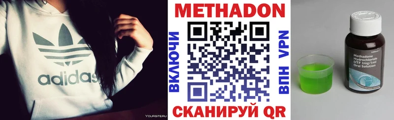 кракен ССЫЛКА  Нахабино  МЕТАДОН мёд 