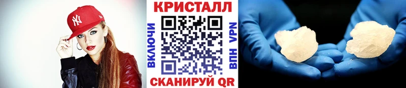 МЕТАМФЕТАМИН витя  наркотики  Нахабино 
