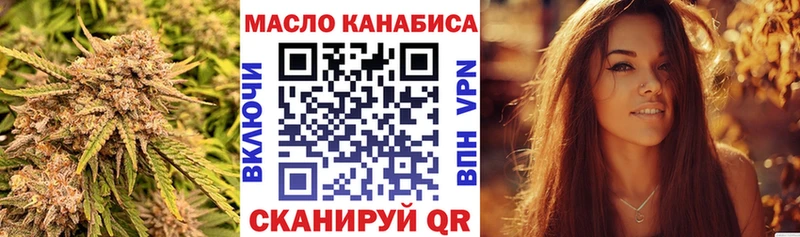 мега вход  Нахабино  Дистиллят ТГК вейп с тгк 
